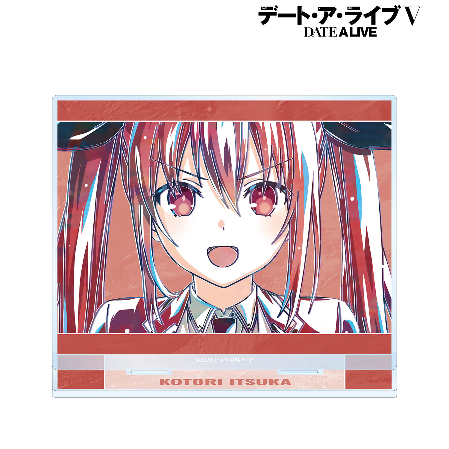 デート・ア・ライブV_五河琴里 Ani-Art 第2弾 BIGアクリルスタンド