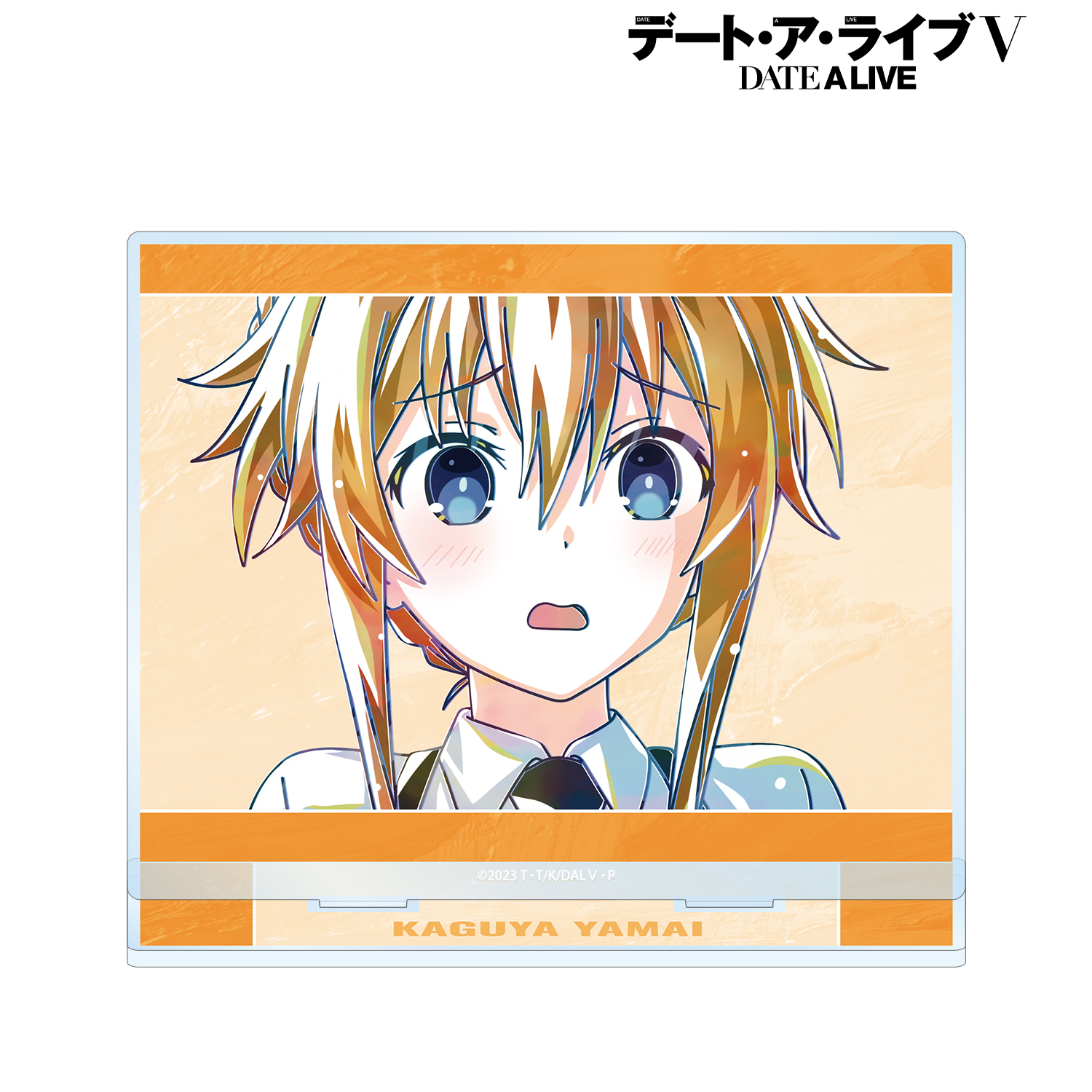 デート・ア・ライブV_八舞耶倶矢 Ani-Art 第2弾 BIGアクリルスタンド