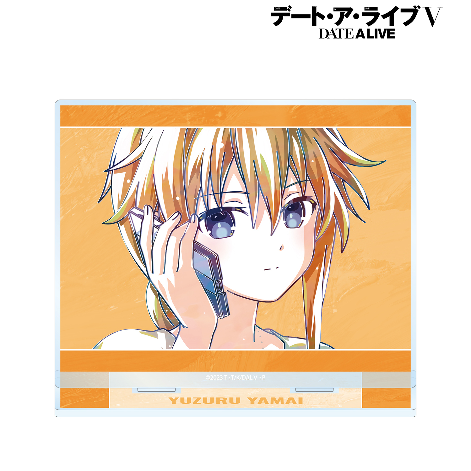 デート・ア・ライブV_八舞夕弦 Ani-Art 第2弾 BIGアクリルスタンド