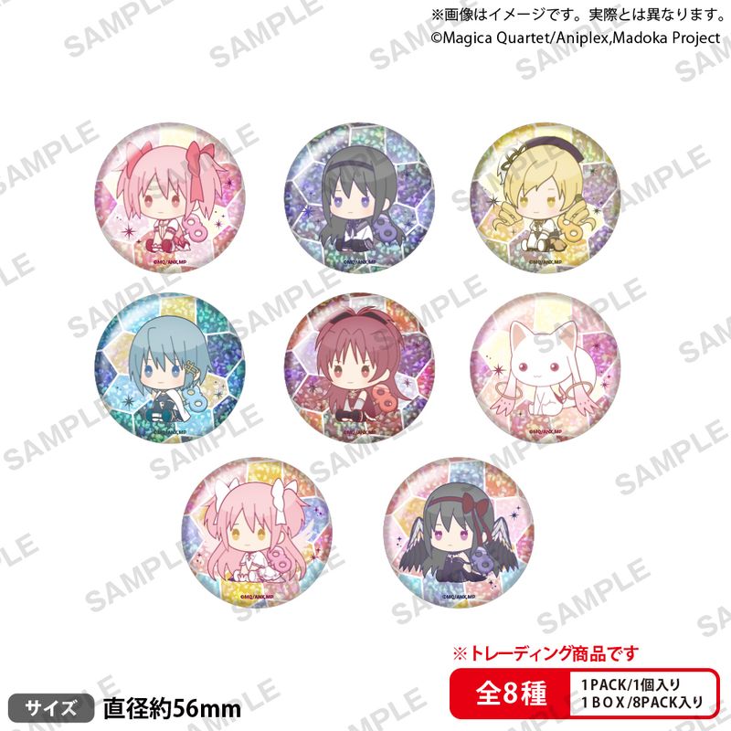 魔法少女まどか☆マギカ_ぺたっとねじまき とれーでぃんぐほろぐらむ