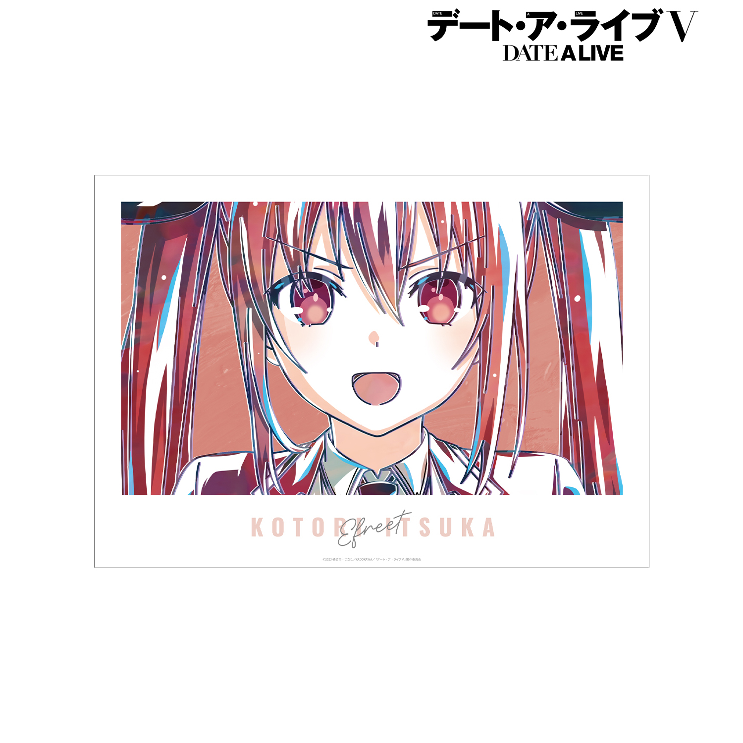 デート・ア・ライブV_五河琴里 Ani-Art 第2弾 A3マット加工ポスター