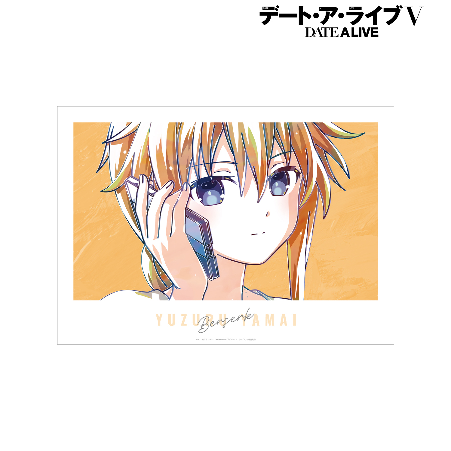 デート・ア・ライブV_八舞夕弦 Ani-Art 第2弾 A3マット加工ポスター