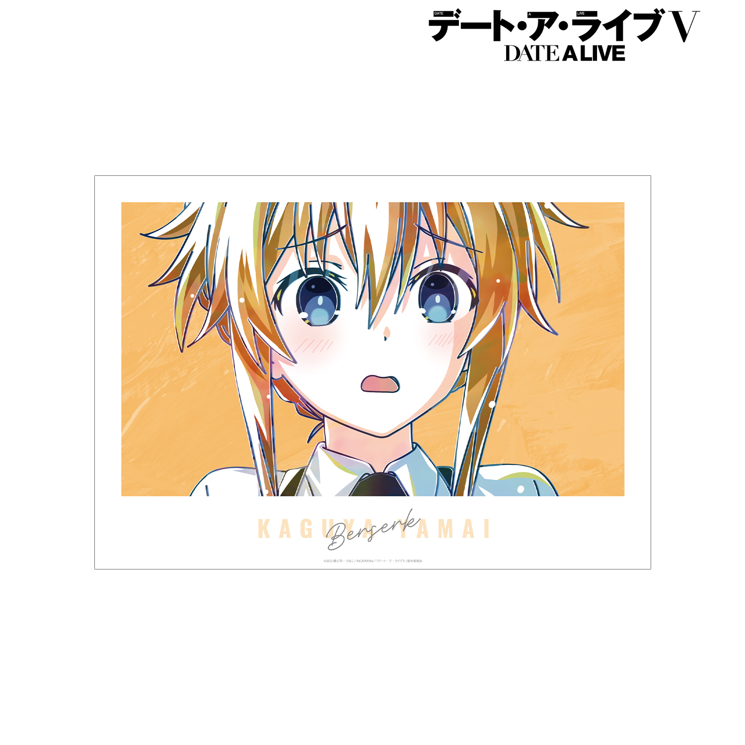 デート・ア・ライブV_八舞耶倶矢 Ani-Art 第2弾 A3マット加工ポスター