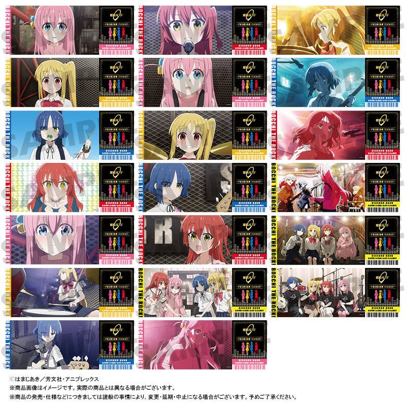 ぼっち・ざ・ろっく!_ホログラムチケット【BOX／20パック入り】 | ぼっ