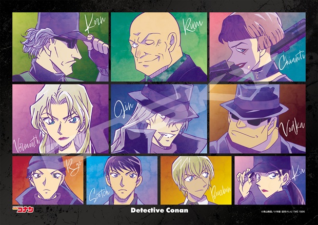 名探偵コナン_アートクリスタルジグソー 208ピース 208-AC82 黒ずくめの組織