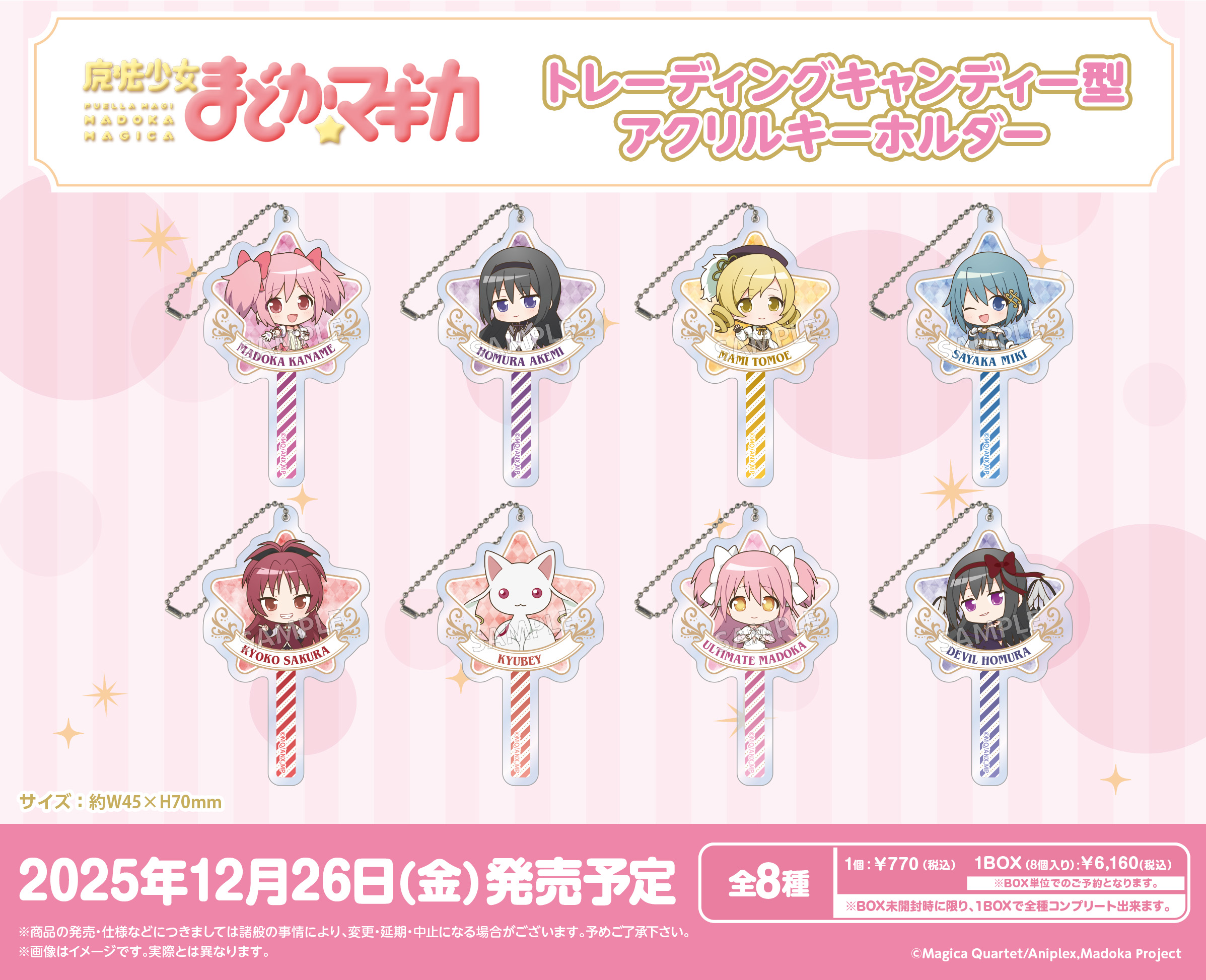 LiSA LADYBUG アクリルキーホルダー コンプ 18個セット 最終値下げ