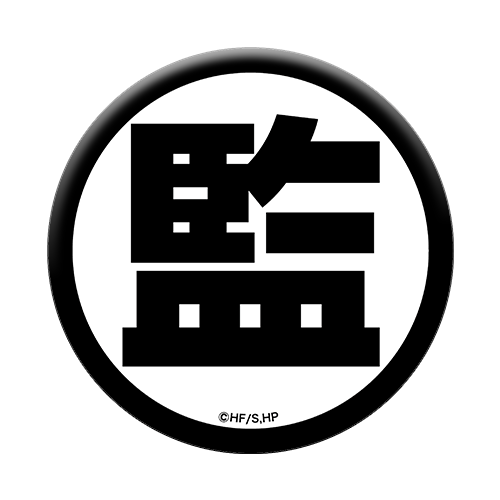 ハイキュー!!_缶バッジ／武田一鉄