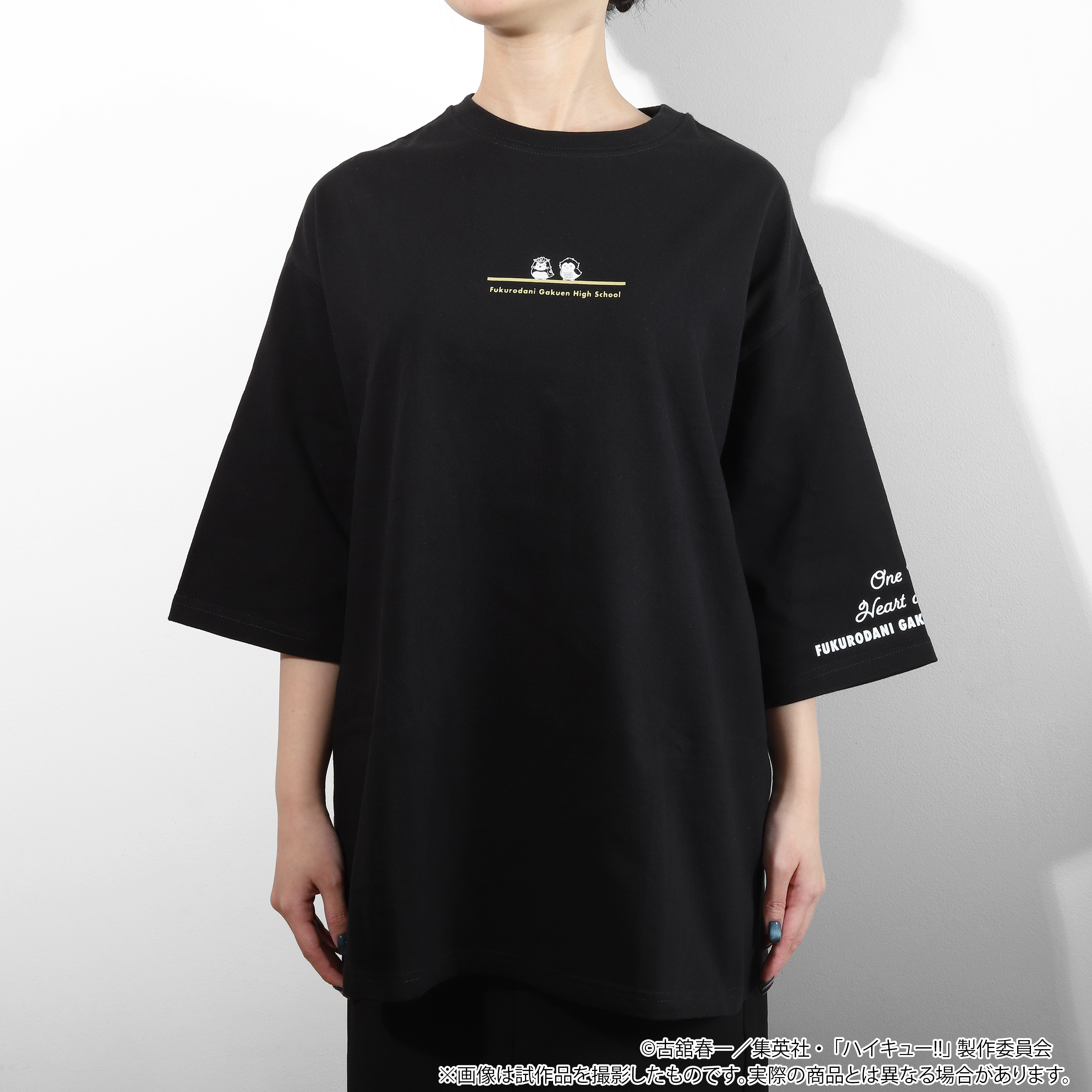 ハイキュー!!_アニマルTシャツ／梟谷学園高校