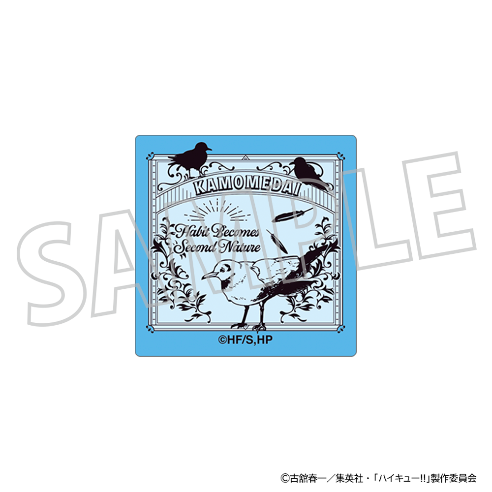 ハイキュー!!_ピンズ／鴎台高校