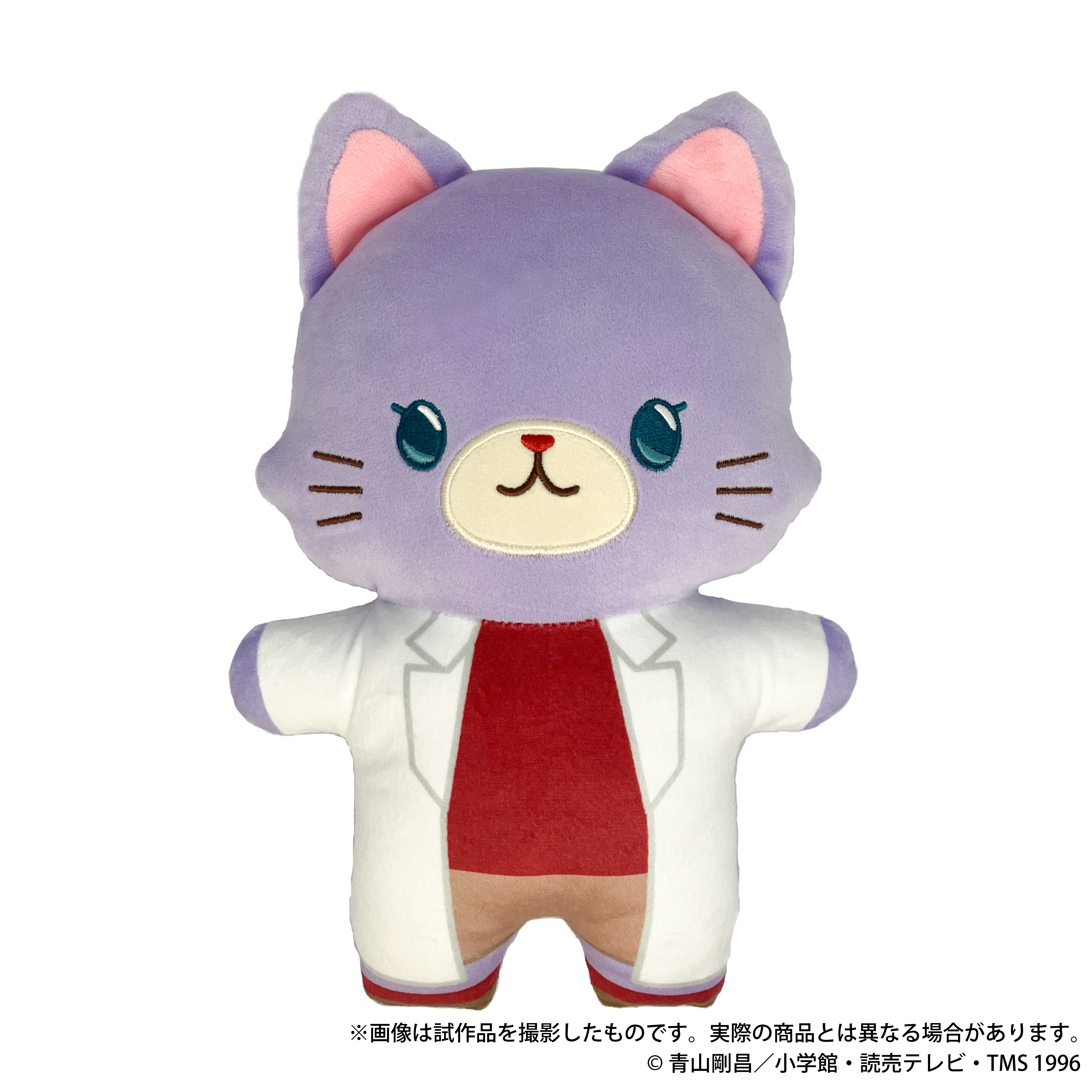 名探偵コナン_withCAT アイマスク付きふらっとぬいぐるみ／灰原哀