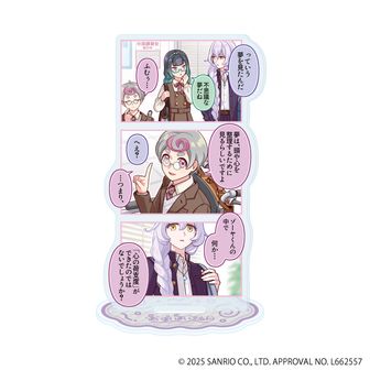 まいまいまいごえん_アクリルスタンドプレート46/カナタ＆ゾーヤ