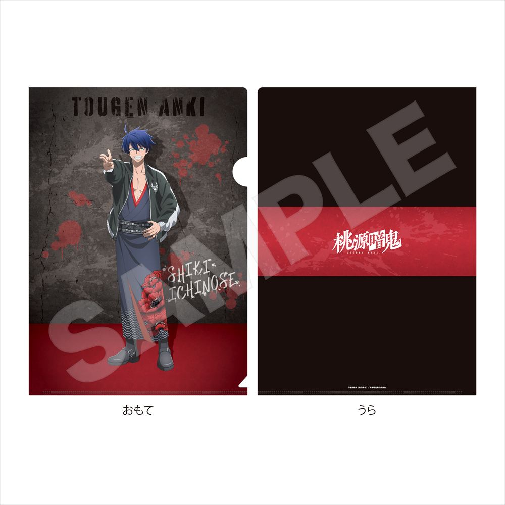 桃源暗鬼_スカジャン×着物ver. クリアファイル /01 一ノ瀬 四季