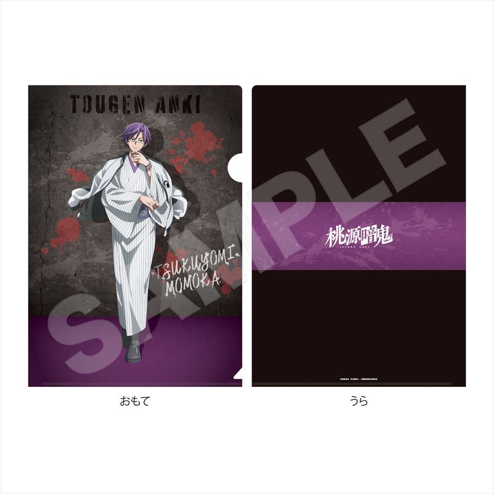 桃源暗鬼_スカジャン×着物ver. クリアファイル /06 桃華 月詠