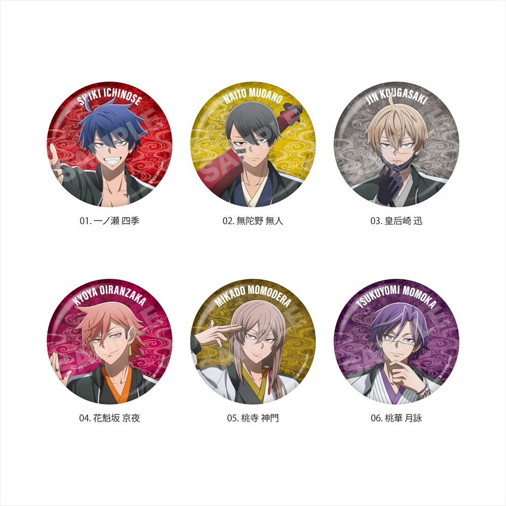 桃源暗鬼_スカジャン×着物ver. メタリック缶バッジ /01　【BOX／6個入り】【コンプリートBOX】