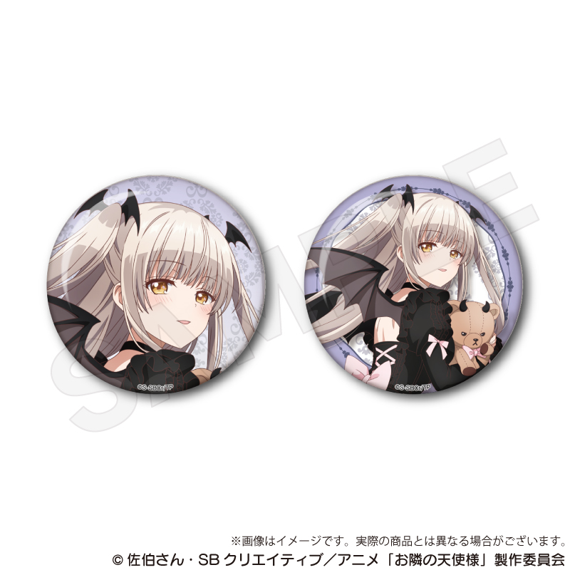 お隣の天使様にいつの間にか駄目人間にされていた件_缶バッジセット 天使と小悪魔ver. 椎名真昼B