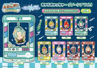 グノーシア | 公式グッズ・公式ライセンス商品専門 | colleize（コレイズ）