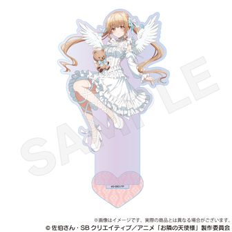お隣の天使様にいつの間にか駄目人間にされていた件_描き下ろし 椎名