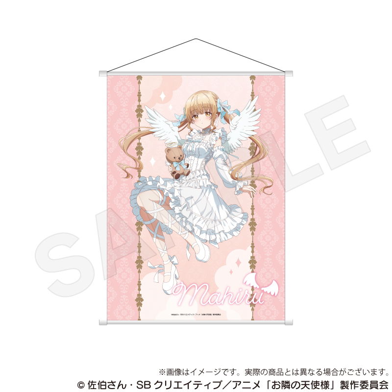 お隣の天使様にいつの間にか駄目人間にされていた件_B2タペストリー 天使と小悪魔ver. 椎名真昼A