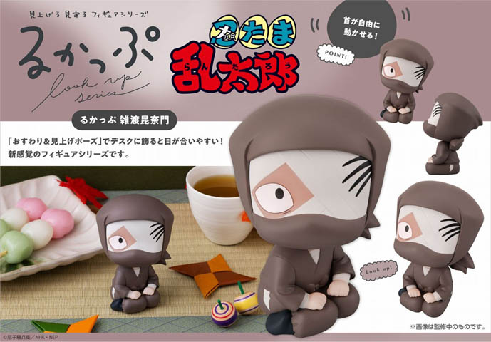 忍たま乱太郎_るかっぷ 雑渡昆奈門