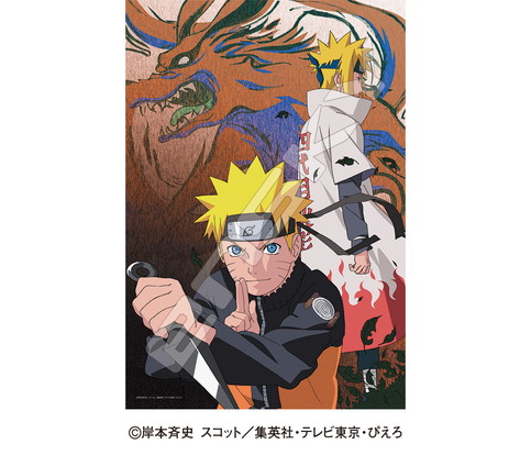 NARUTO-ナルト- 疾風伝_マジカルピース -ライト- ジグソーパズル 300ピース 300-ML16 受け継がれしもの