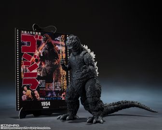 ゴジラ FINAL WARS_S.H.MonsterArts ゴジラ (2004)（再販版） | 公式