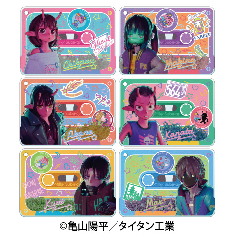 銀河特急 ミルキー☆サブウェイ_しゃかしゃかアクリルキーチェーン