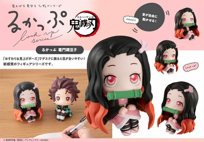 鬼滅の刃_るかっぷ 竈門禰豆子 | 鬼滅の刃公式グッズ | colleize