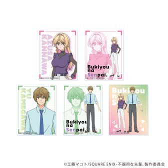 不器用な先輩。 | 公式グッズ・公式ライセンス商品専門 | colleize