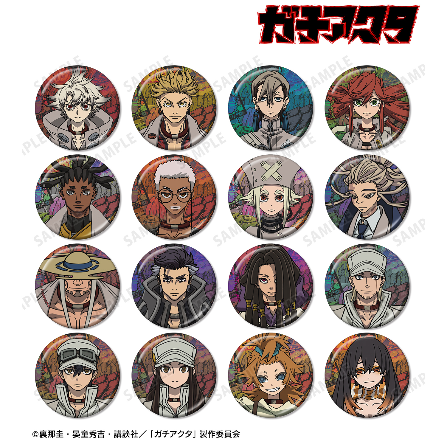 ガチアクタ_トレーディングメタリック缶バッジ(単位/コンプリートBOX/16パック入り)