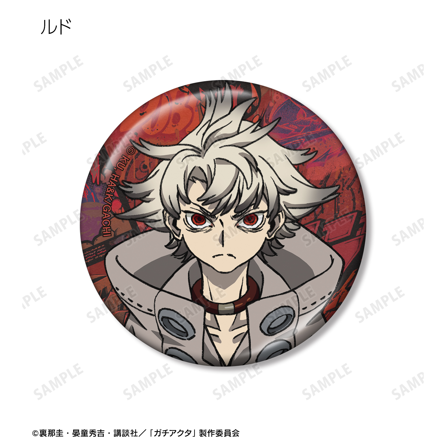 ガチアクタ 缶バッジ ルド ガチアクタ_トレーディングメタリック缶バッジ(単位/コンプリートBOX