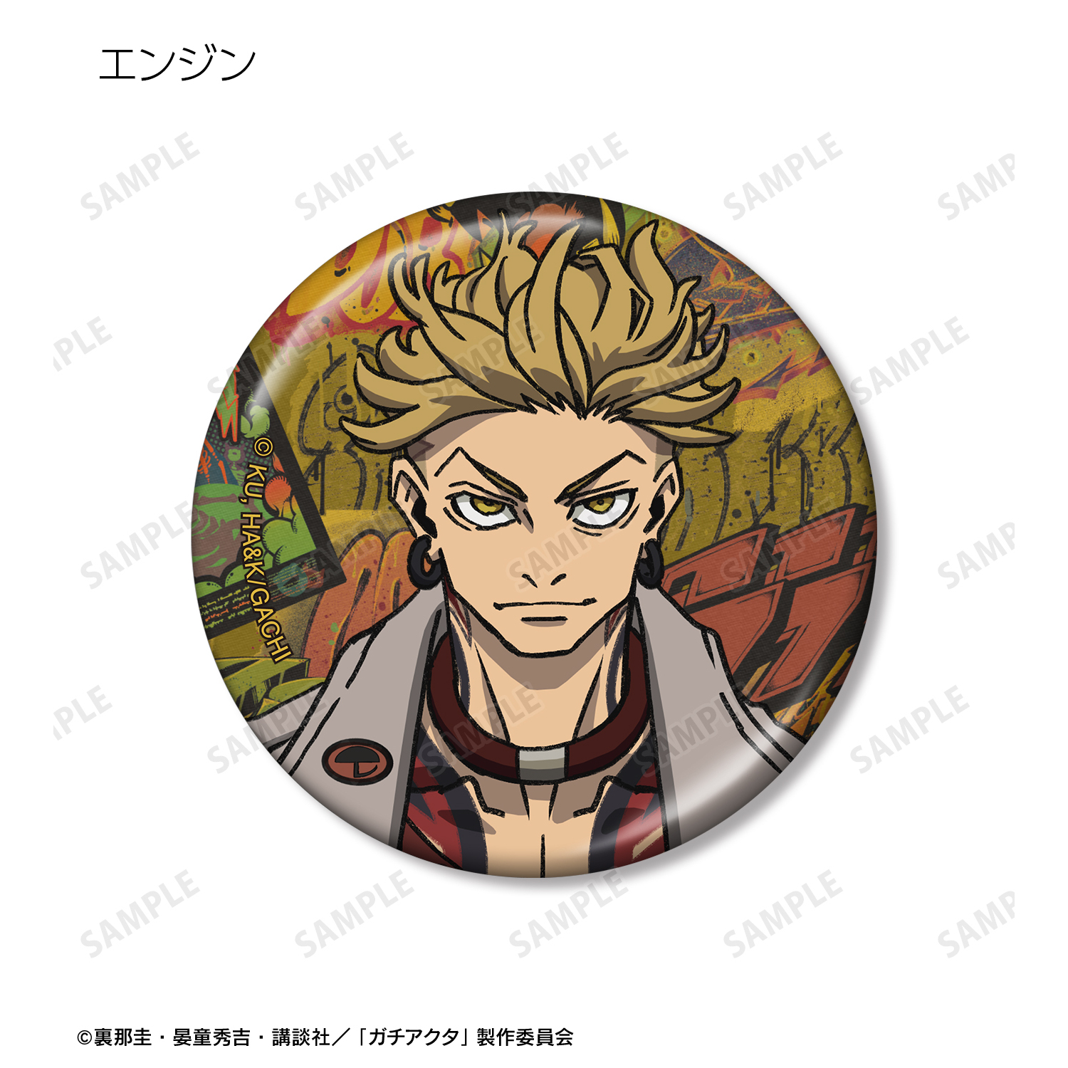 ガチアクタ_トレーディングメタリック缶バッジ(単位/コンプリートBOX