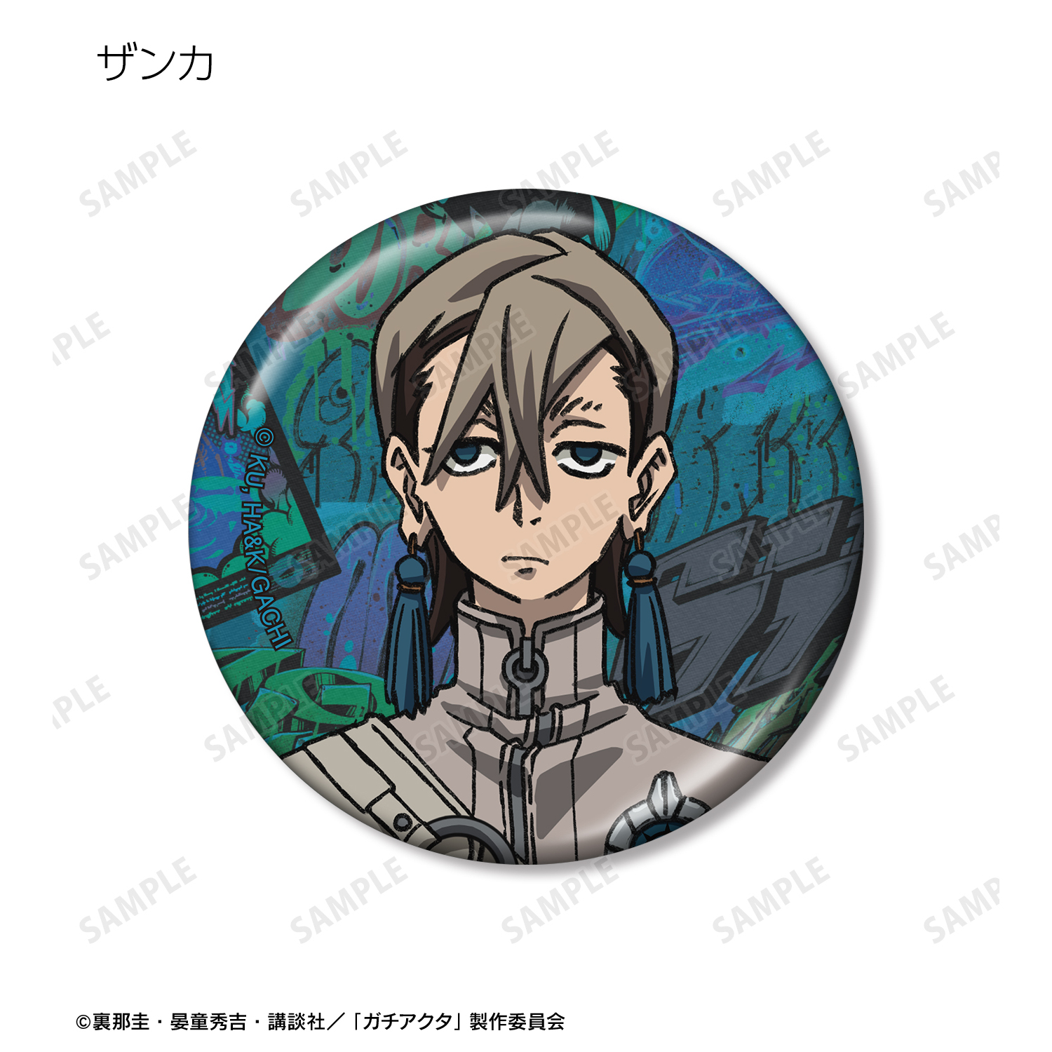 ガチアクタ ザンカ 缶バッジ 台湾 20個 ガチアクタ ザンカ 缶バッジ