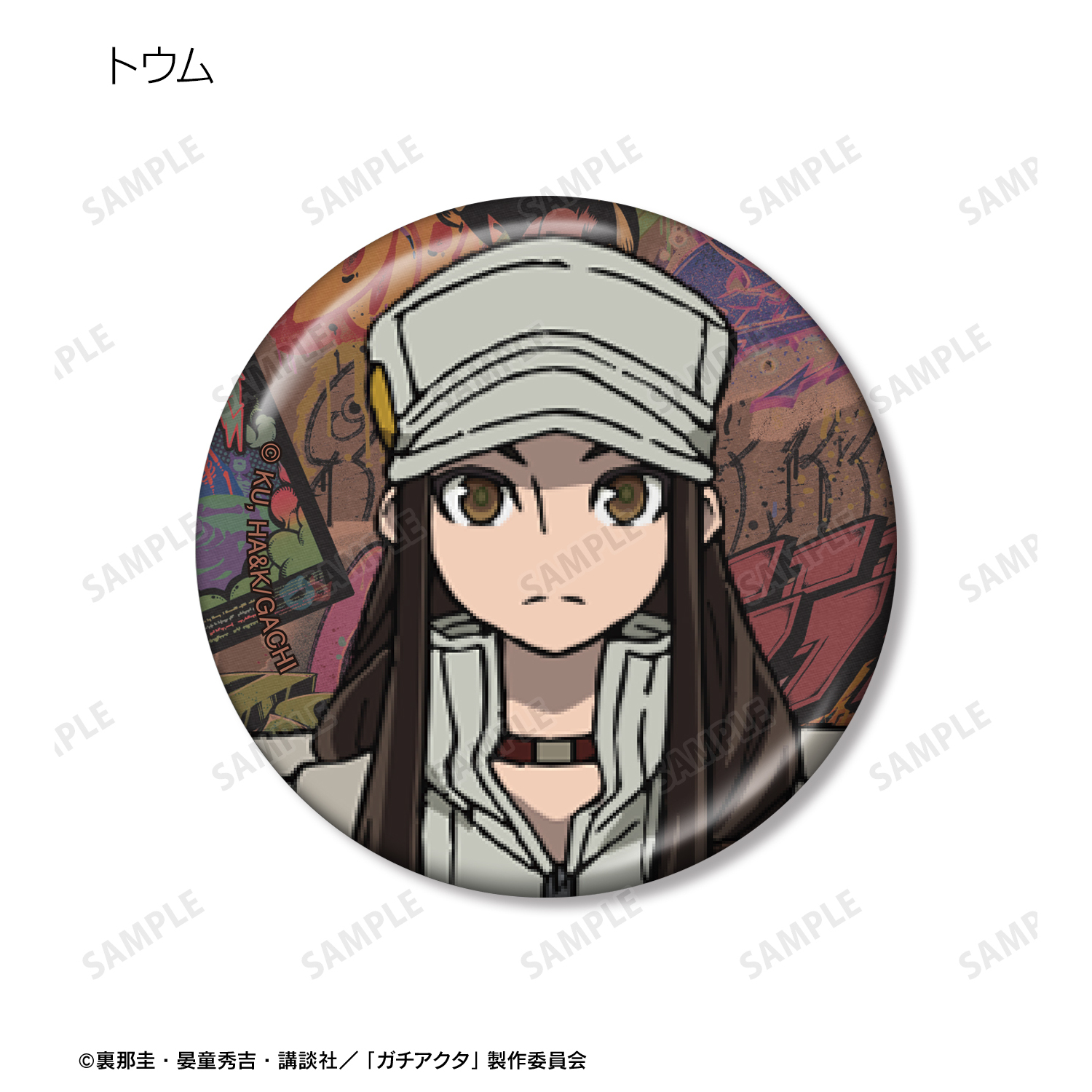 ガチアクタ_トレーディングメタリック缶バッジ(単位/コンプリートBOX