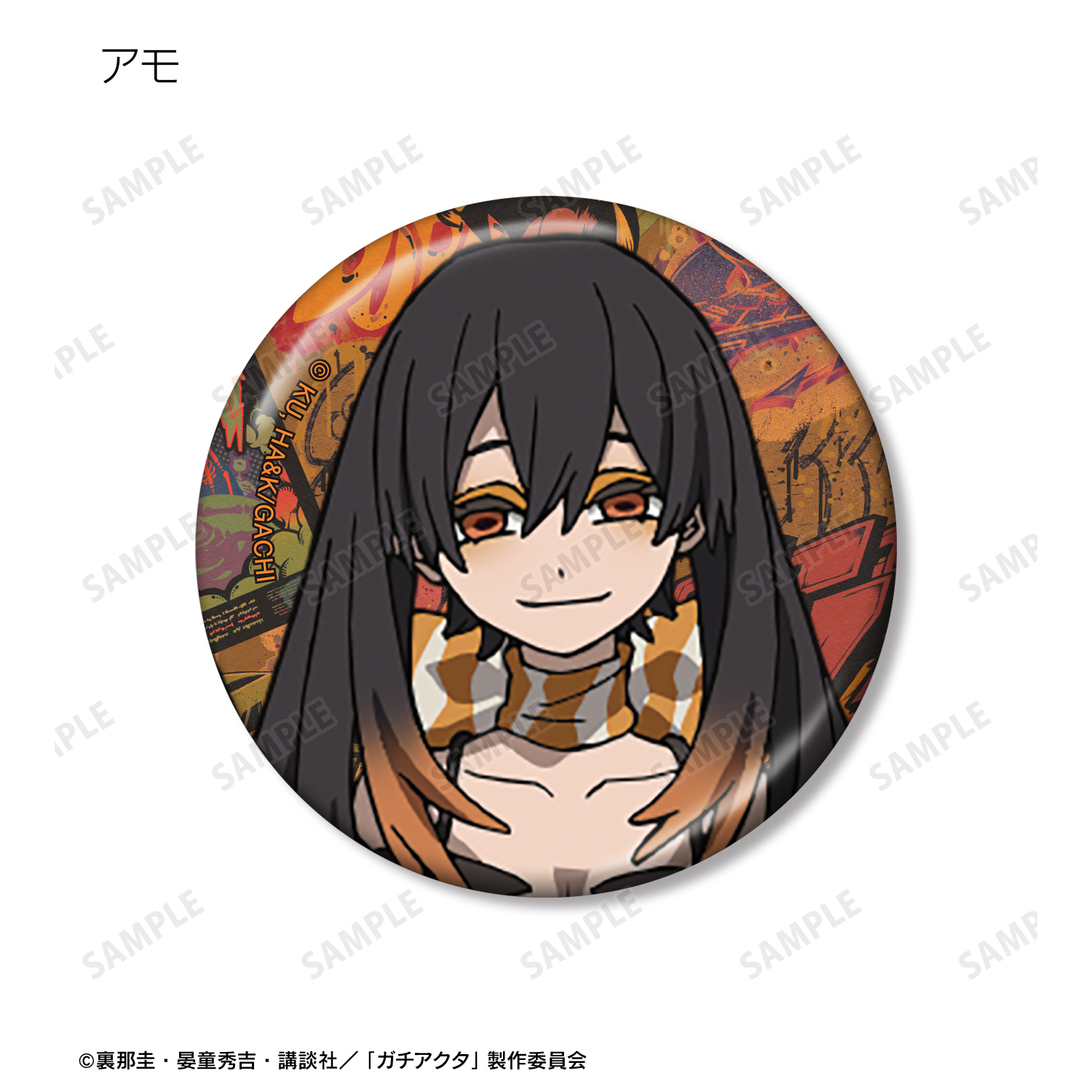 ガチアクタ_トレーディングメタリック缶バッジ(単位/コンプリートBOX