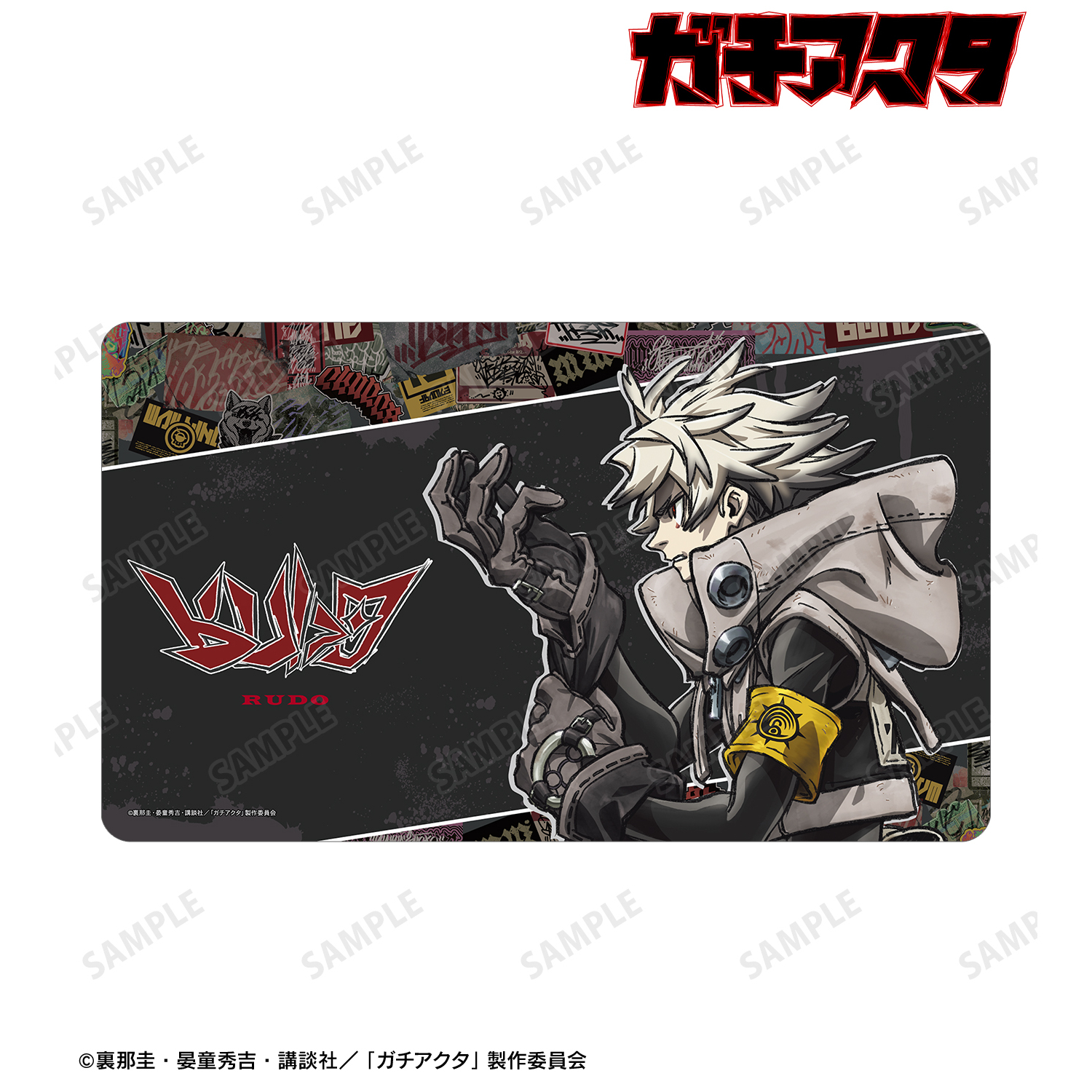 ガチアクタ_ルド マルチデスクマット | 公式グッズ・公式ライセンス