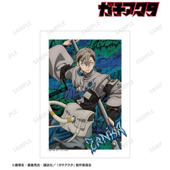 匿名配送】ガチアクタ ザンカ・ニジク 4点セット 匿名配送】ガチアクタ