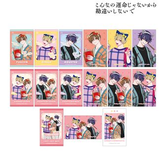 こんなの運命じゃないから勘違いしないで公式グッズ通販 | colleize