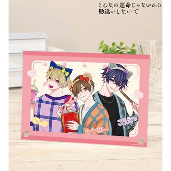 こんなの運命じゃないから勘違いしないで公式グッズ通販 | colleize