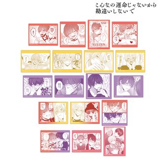 こんなの運命じゃないから勘違いしないで公式グッズ通販 | colleize