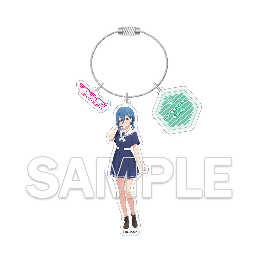 ラブライブ!スーパースター!!_ワイヤーアクリルキーホルダー 若菜四季