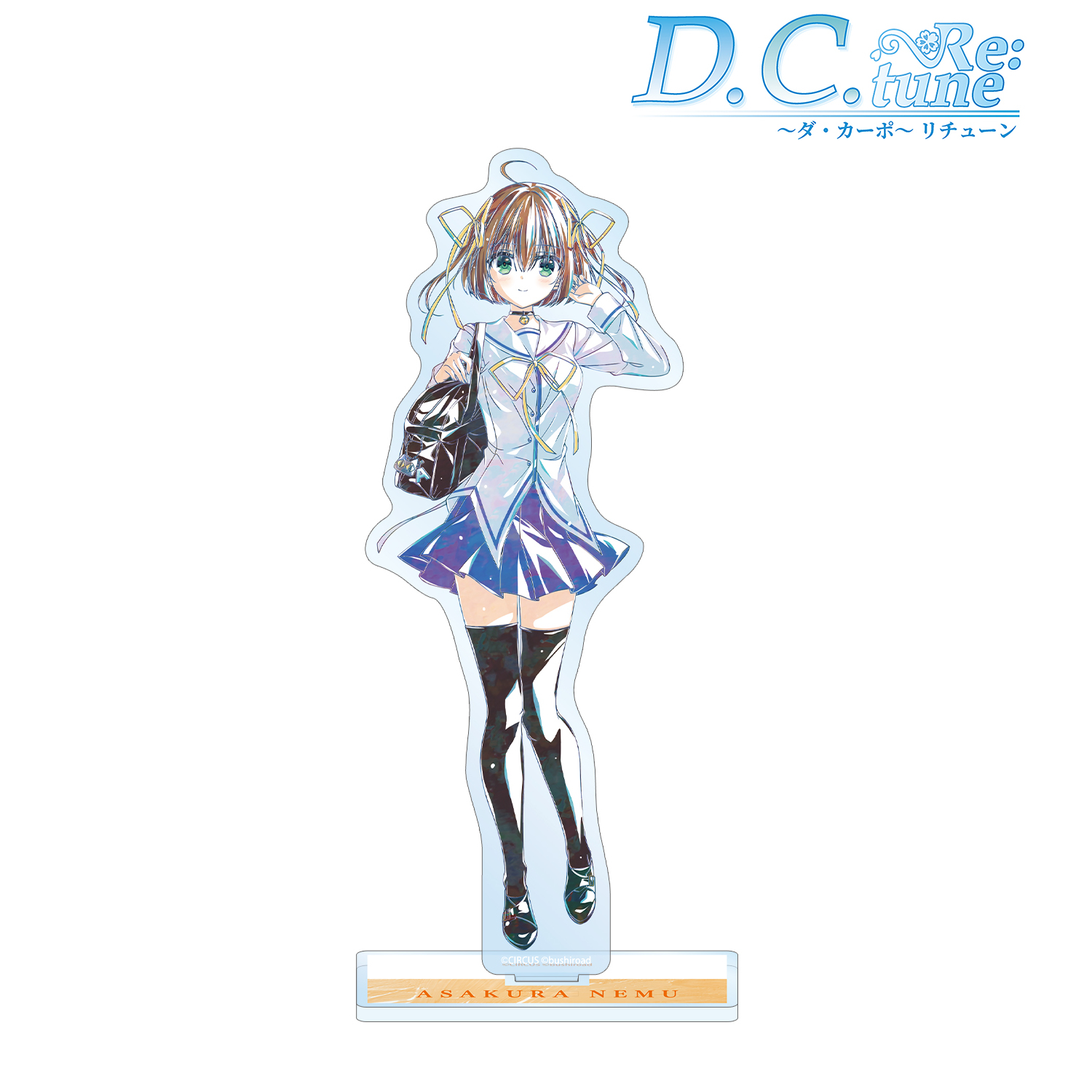 D.C. Re:tune ?ダ・カーポ? リチューン_朝倉音夢 Ani-Art BIGアクリルスタンド