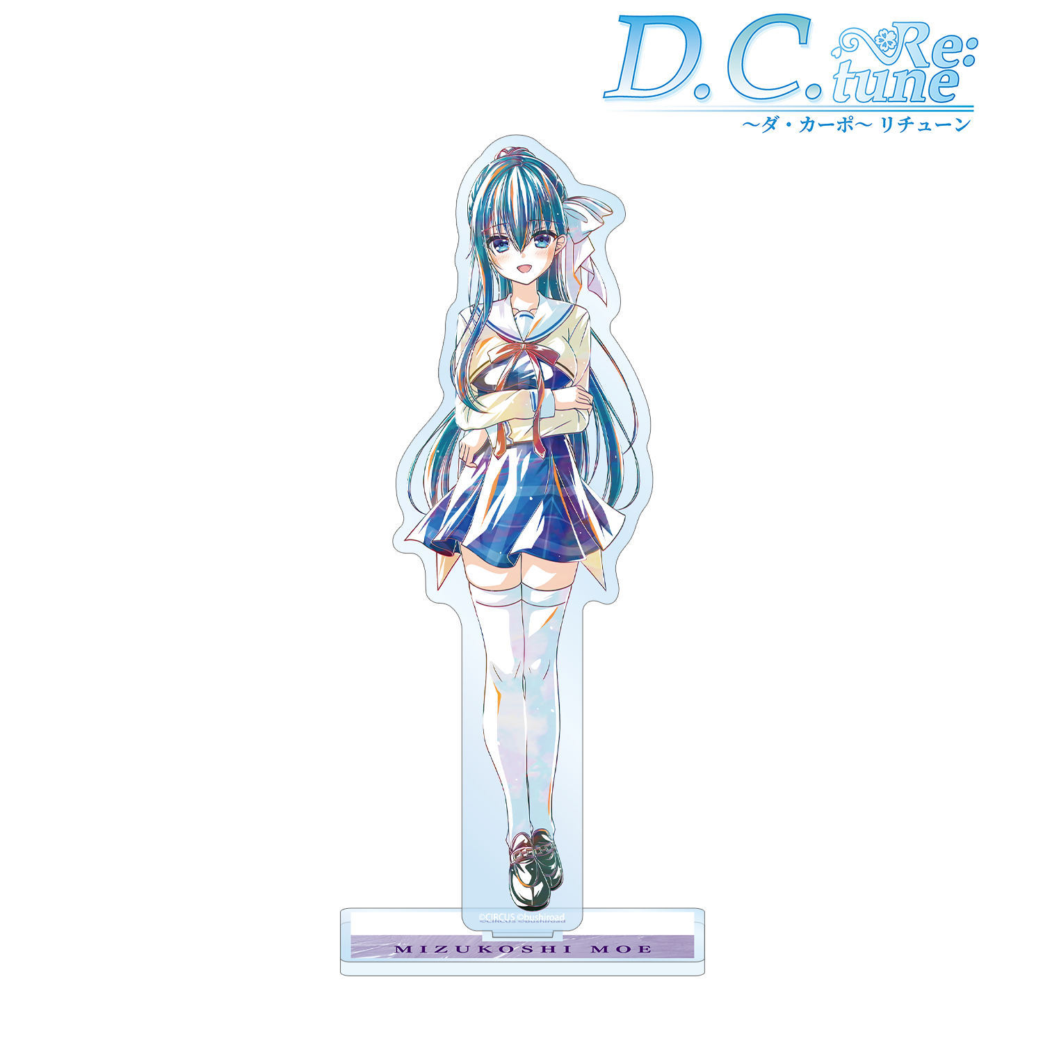 D.C. Re:tune ?ダ・カーポ? リチューン_水越萌 Ani-Art BIGアクリルスタンド