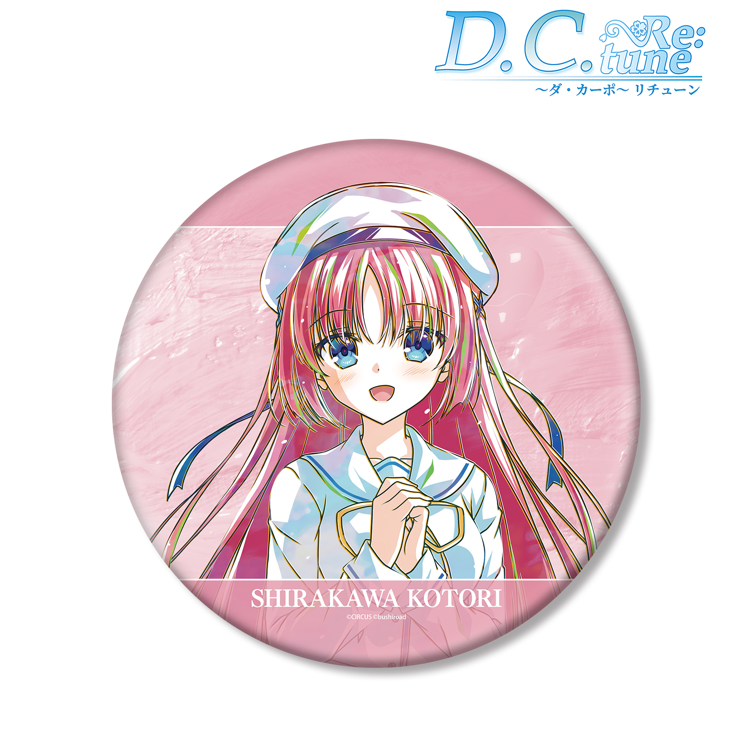 D.C. Re:tune ?ダ・カーポ? リチューン_白河ことり Ani-Art BIG缶バッジ