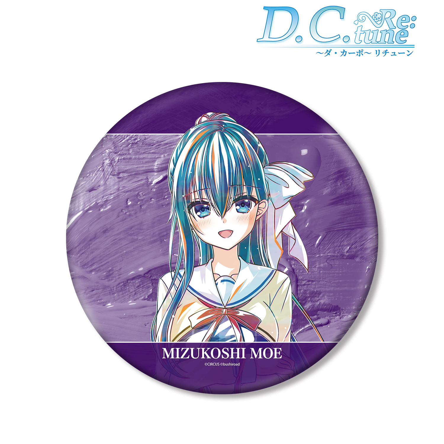 D.C. Re:tune ?ダ・カーポ? リチューン_水越萌 Ani-Art BIG缶バッジ