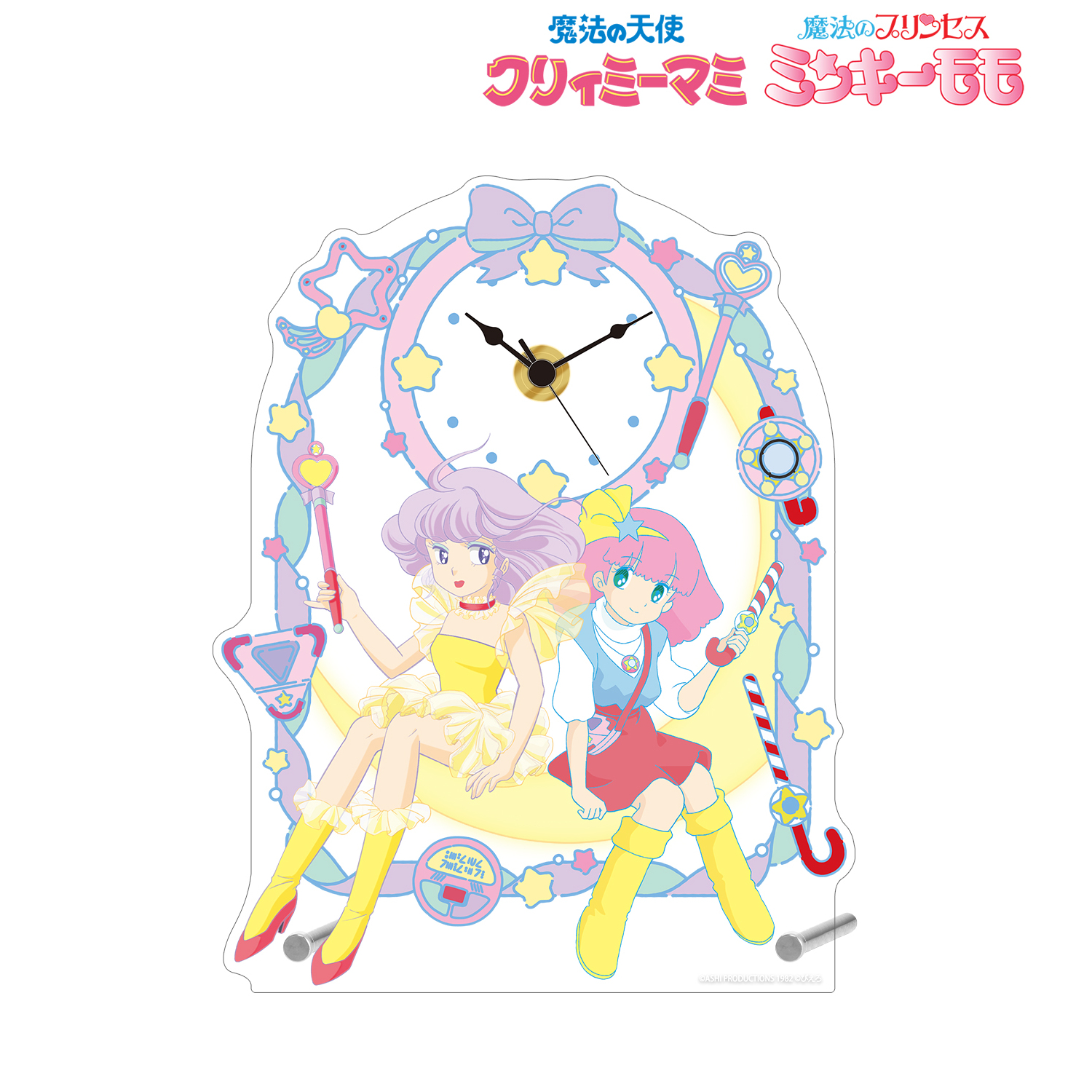 クリィミーマミ×ミンキーモモコラボ_クリィミーマミ＆ミンキーモモ ar-Unity アクリルスタンド時計