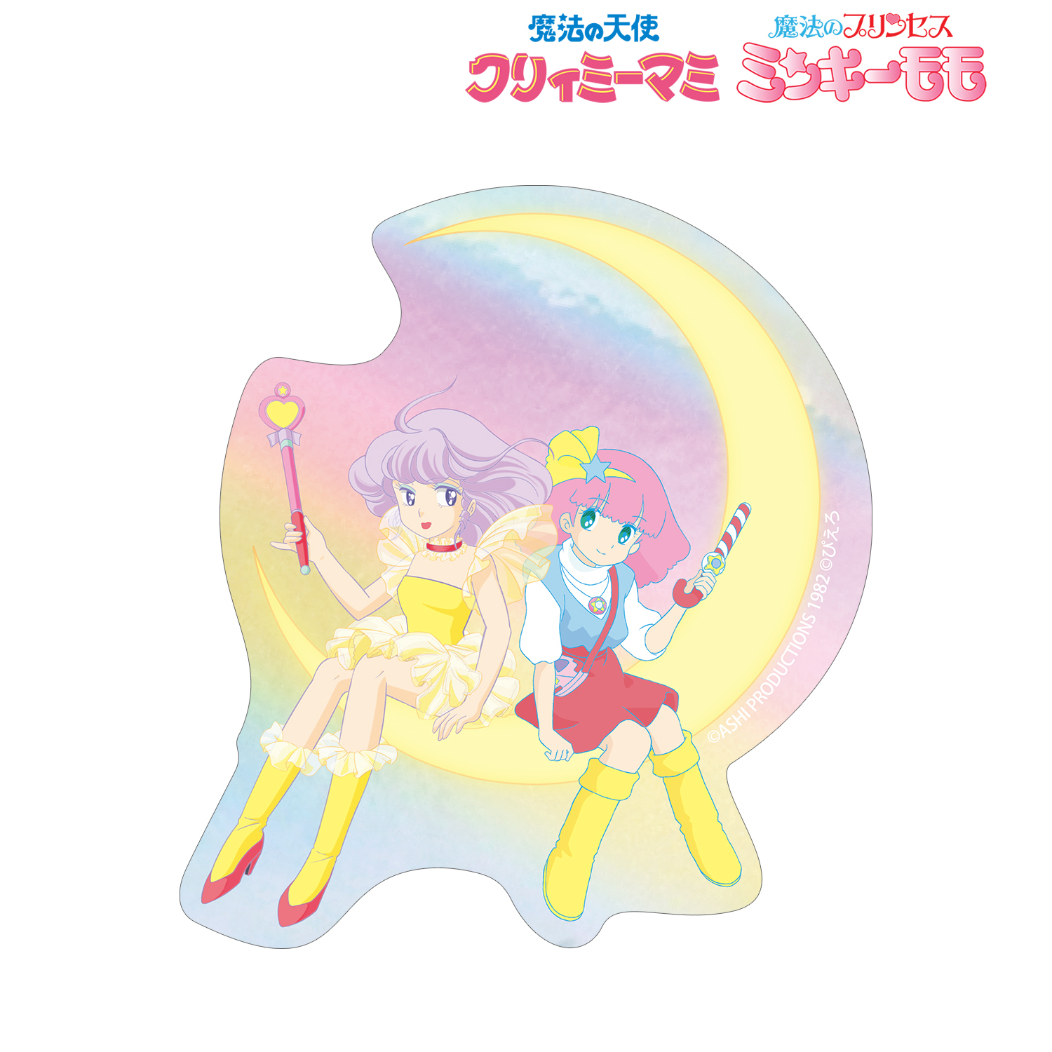 クリィミーマミ×ミンキーモモコラボ_クリィミーマミ＆ミンキーモモ ar-Unity オーロラステッカー