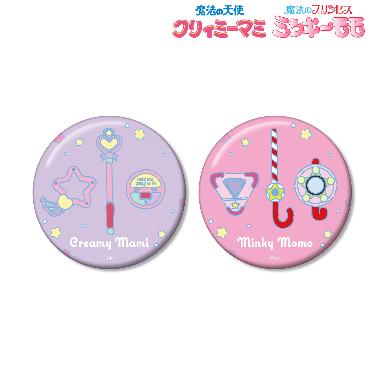クリィミーマミ×ミンキーモモコラボ_クリィミーマミ＆ミンキーモモ ar-Unity 缶バッジ2個セット