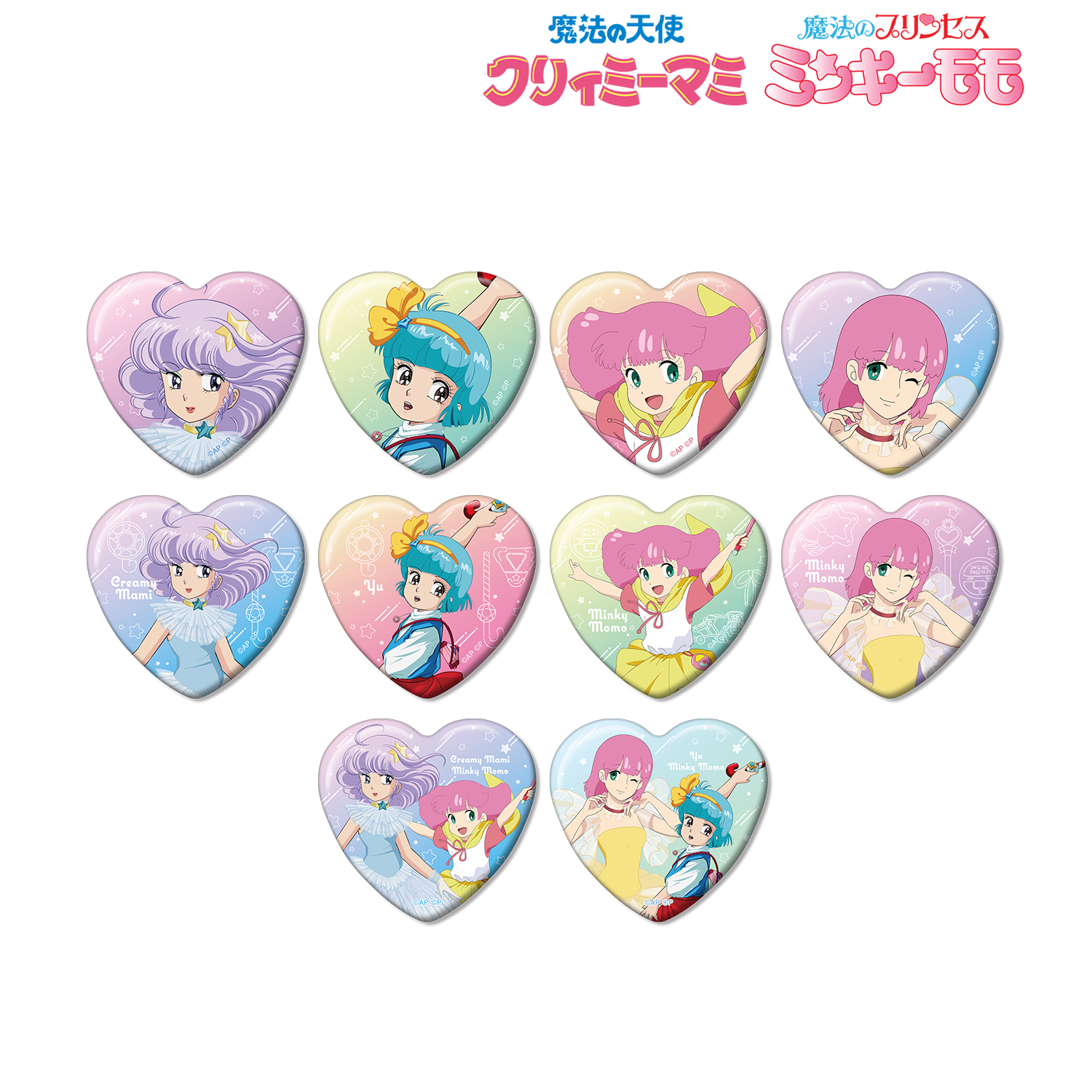 クリィミーマミ×ミンキーモモコラボ_トレーディングハート型缶バッジ(単位/コンプリートBOX/10パック入り)