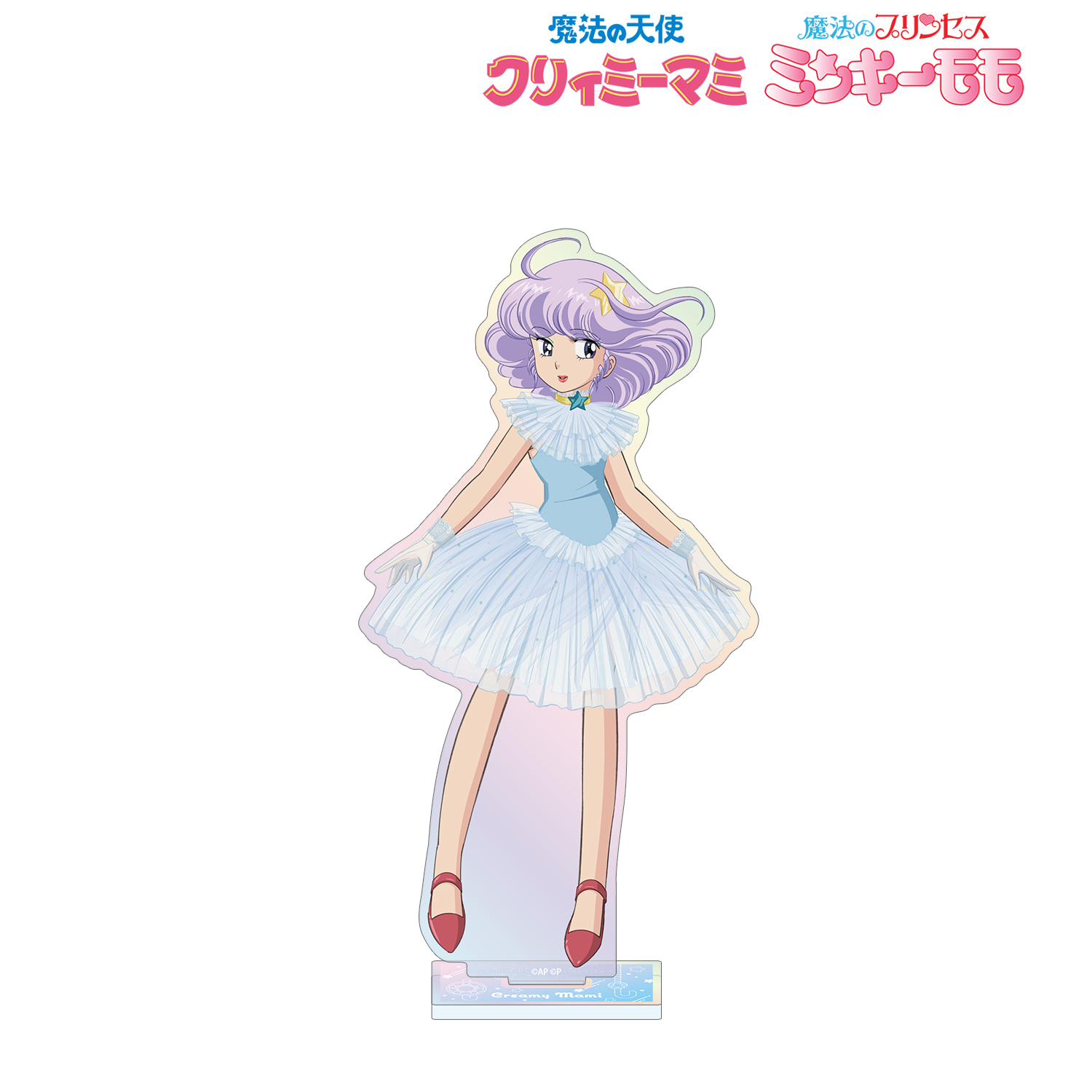 クリィミーマミ×ミンキーモモコラボ_クリィミーマミ オーロラBIGアクリルスタンド