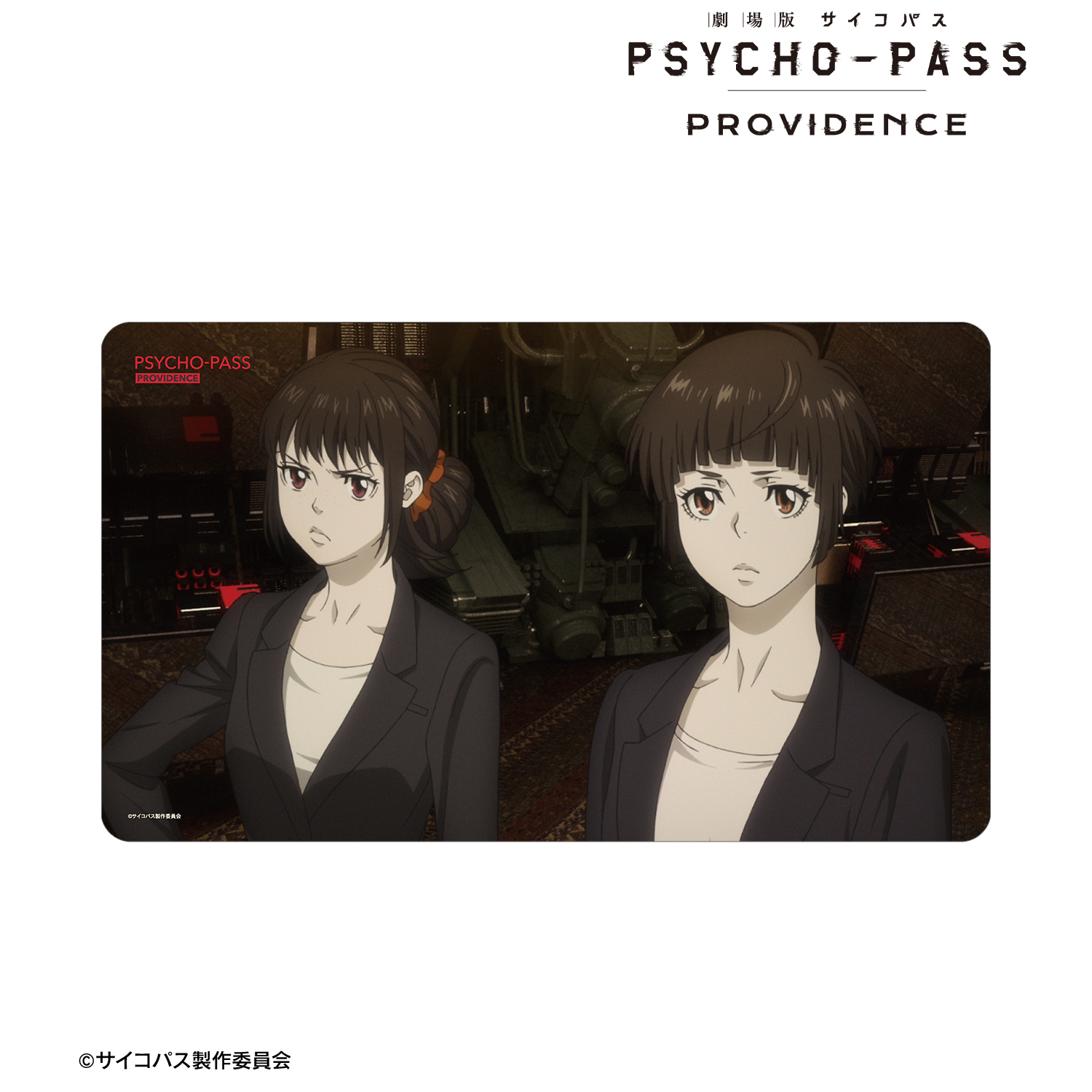 劇場版 PSYCHO-PASS サイコパス PROVIDENCE_常守 朱&霜月 美佳 場面写マルチデスクマット
